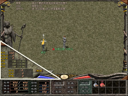 倚天,倚天私服,倚天1私服,metin,metin私服