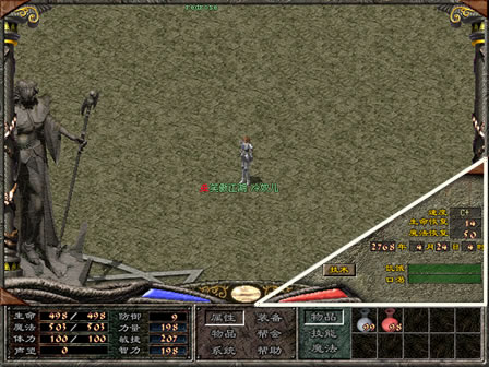 倚天,倚天私服,倚天1私服,metin,metin私服